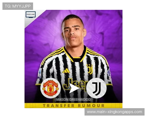 某球星疑似转会巴黎？法媒称消息已确认